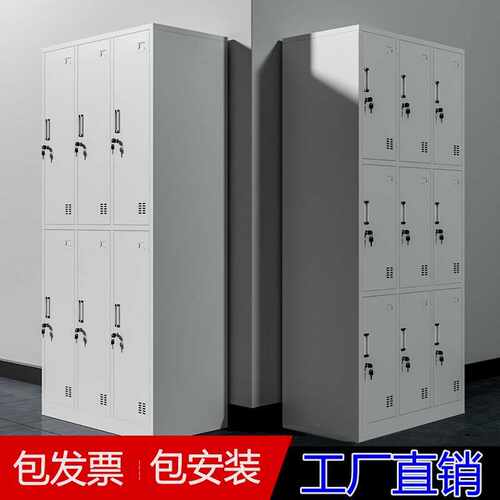员工更衣柜带锁储物柜碗柜矮柜换衣柜宿舍鞋柜文件柜资料柜厂批发