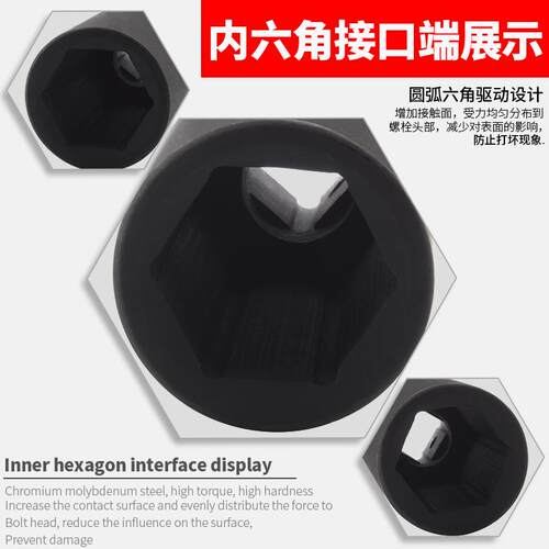 3/4六角加长套筒套装电动扳手棘轮扳手汽修机修专用套筒工具