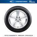 固铂冬季雪地轮胎 255/60R20 113T WM ICE 600 XL 25年产