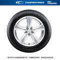 固铂冬季雪地轮胎 255/60R20 113T WM ICE 600 XL 25年产