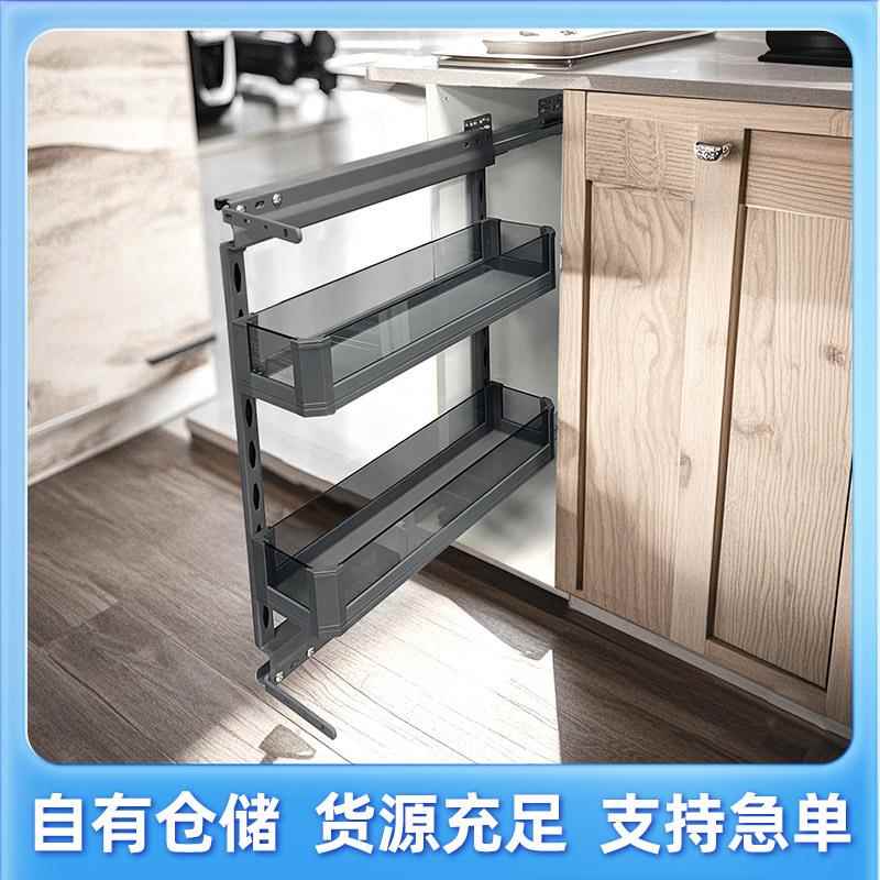 厨房橱柜拉篮窄柜玻璃调味篮多层迷你调料储物收纳置物架底轨
