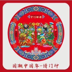 马年门神贴大门对联2026新款单门秦琼尉迟恭门贴关公贴门钟馗门画