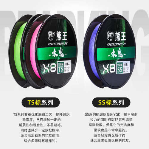 熊王水鬼PE线8编紧密编织真正不涨号强拉力耐磨高顺滑150米批发