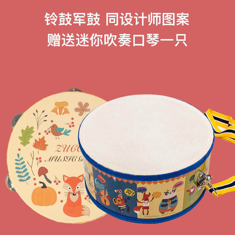 高档儿童打击鼓玩具小鼓奥尔夫儿器宝宝手拍拍乐鼓教军具礼物幼园