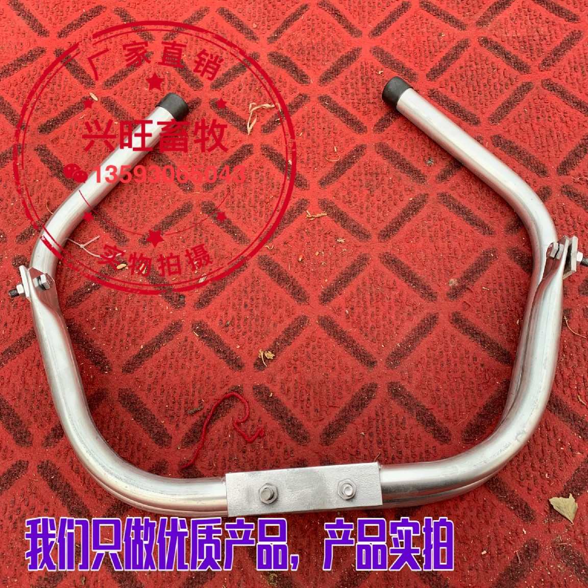 单独母牛助产器牛用助产器叉头配件