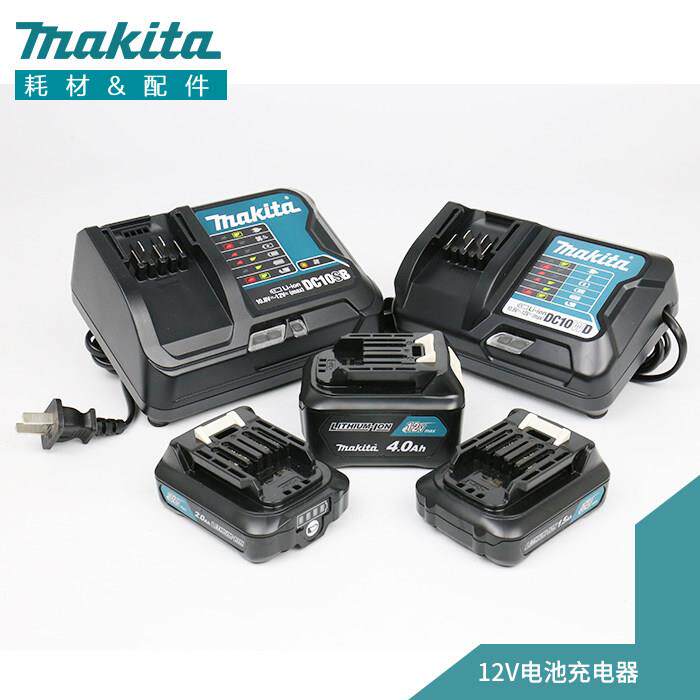 原装正品牧田锂电池12Vmax系列BL1021B充电器BL1041B快慢充DC10SB