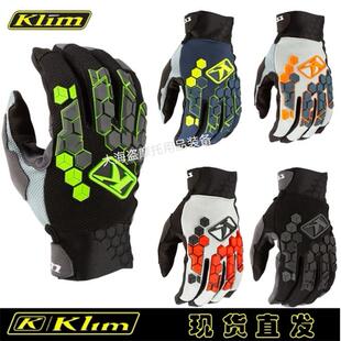 达喀尔KLIM越野手套机车LEATT速干 干透气防滑防摔手套男女骑士用