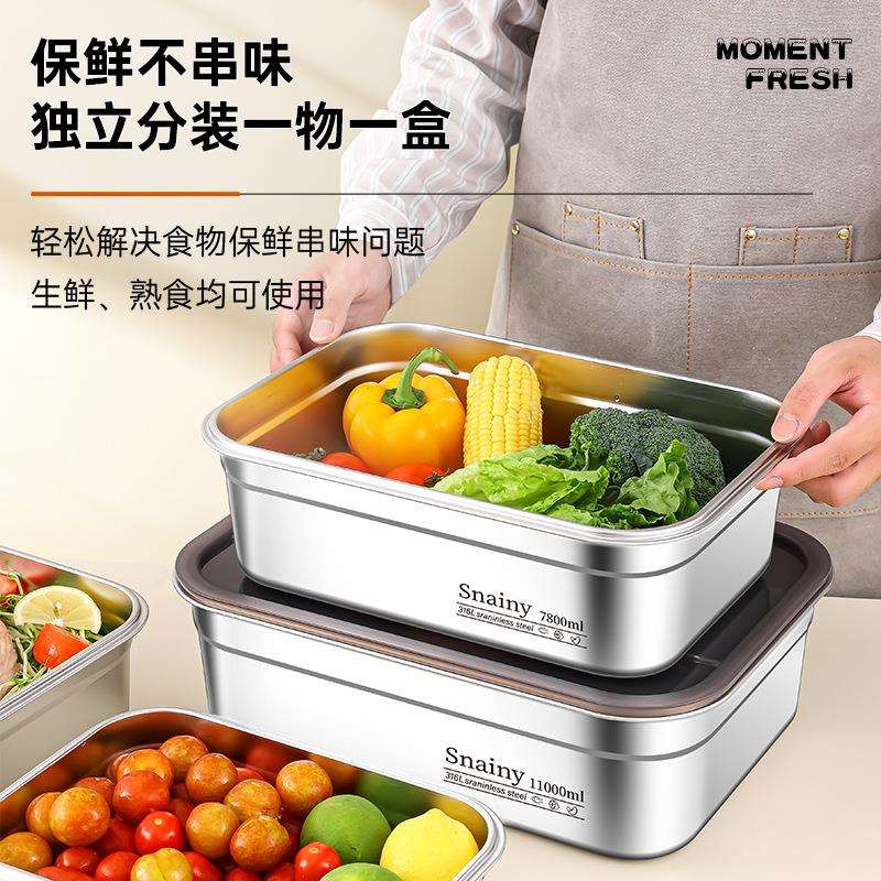316不锈钢方盘食品级备菜盘长方形托盘带盖盒子大号深盘加厚方盆