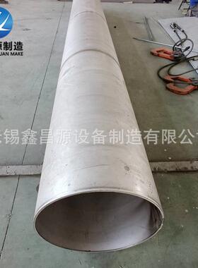 沉淀硬化钢17-4PH焊管15-5PH管道 耐腐蚀高温1-8MoPH钢管厂家