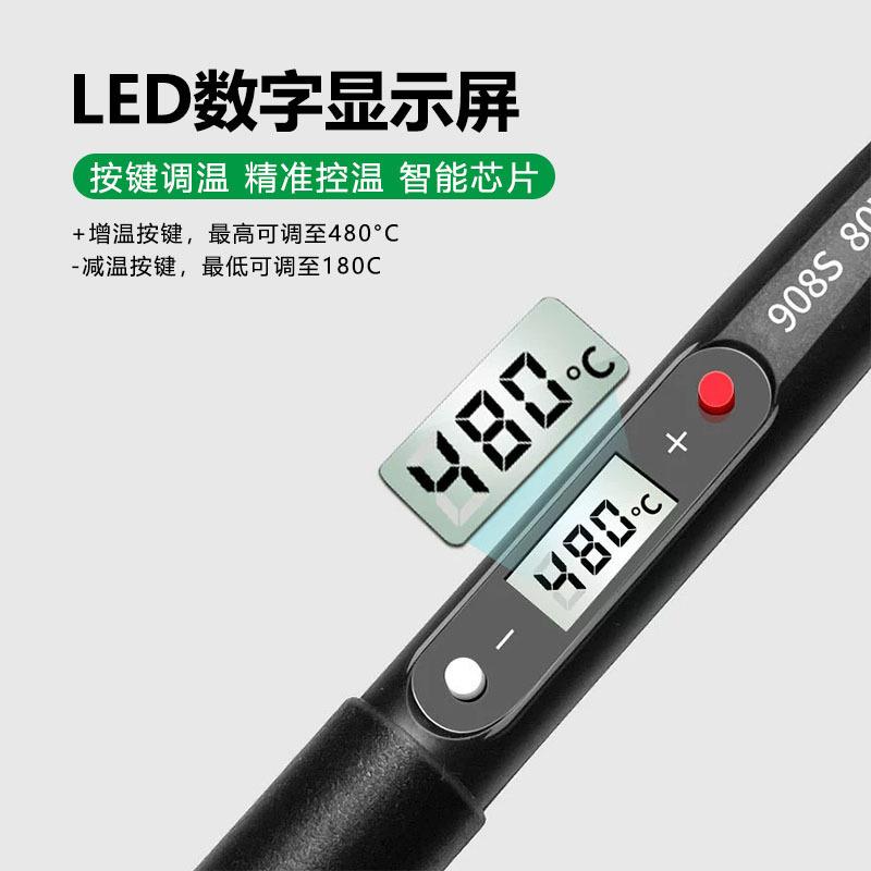 新款直销数显电烙铁80w 家用焊锡小型电铬铁工业级大功率恒温烙铁