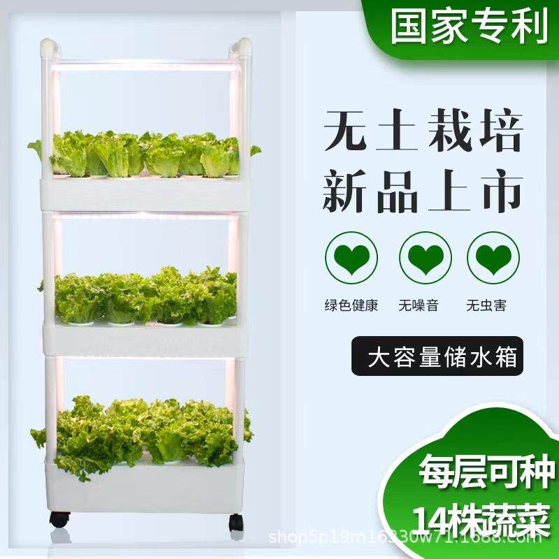 无土栽培庭校阳台种植机水培备种菜机学DIY全家光谱立体四层48孔