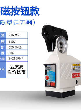 自动电子走刀-齿轮铣床500器进给刀台湾xapf走轴器器机械式式