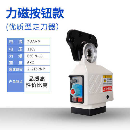 自动电子走刀-齿轮铣床500器进给刀台湾xapf走轴器器机械式式