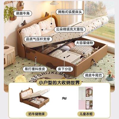 奶牛小岛储物高箱新款男孩童女孩公主床带护栏气压白色儿童床