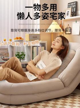 人狗窝卧懒人类沙发可躺可睡躺椅折折叠室榻榻米阳台叠单人FSC小