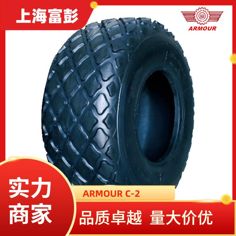 徐州甲字压路机轮胎23.1-26 -12PR C-2 带内胎