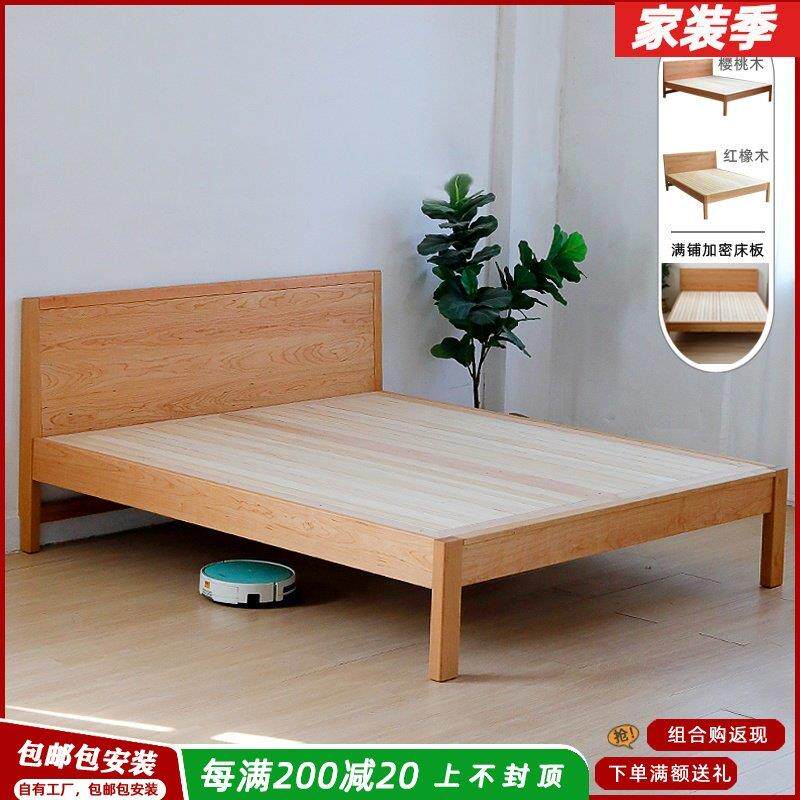 实木床北欧青少年硬板床1.8米1.5米老人床满铺床板高铺床原木红橡