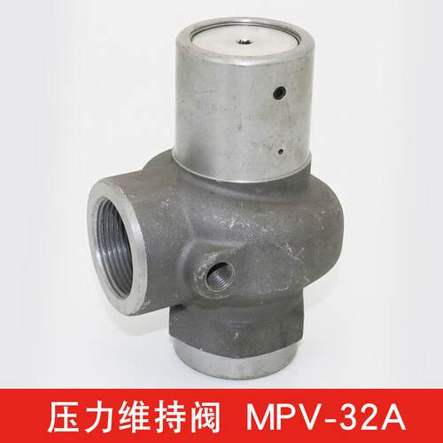螺杆机配件压力阀7.5kw空压机维持阀PV32APV32MBM保压阀