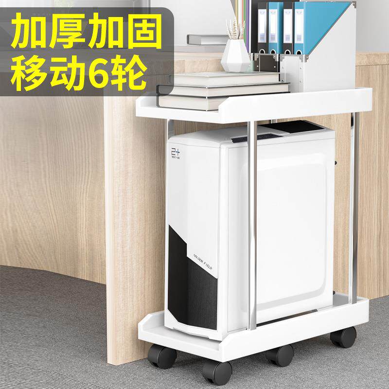台式电脑主机托架双层移动万向轮底座托盘置地式机箱打印机支架