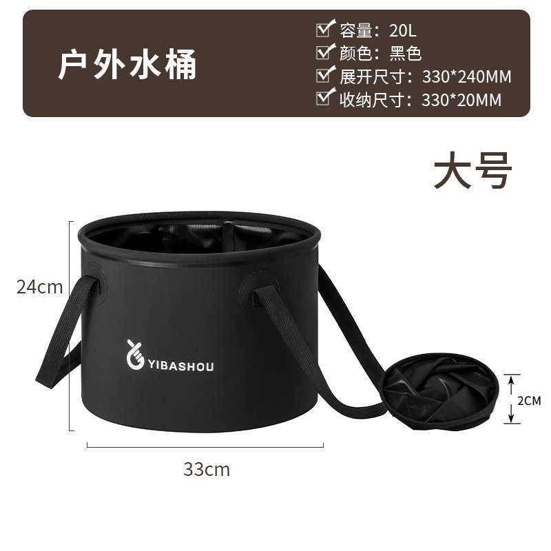 便携桶户外水桶折叠水箱载储水大容量罐车旅行空桶露营蓄水储水