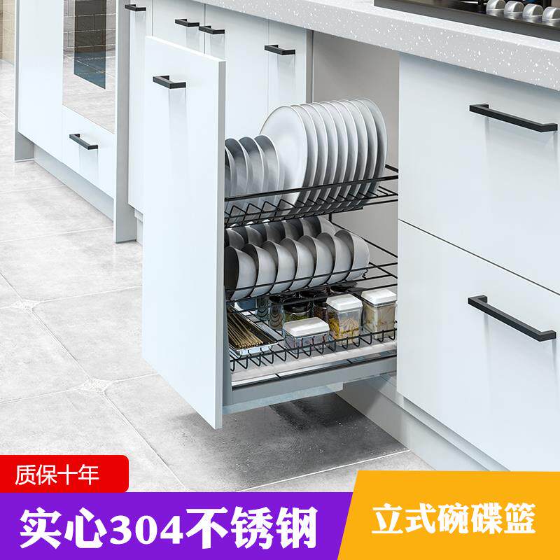 厨房橱柜碗碟拉篮阻尼小拉篮304不锈钢双层立式碗碟篮浅柜