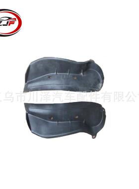 适用2001-04丰田亚洲龙Avalon后内挡泥板61668-AC02061667-AC020