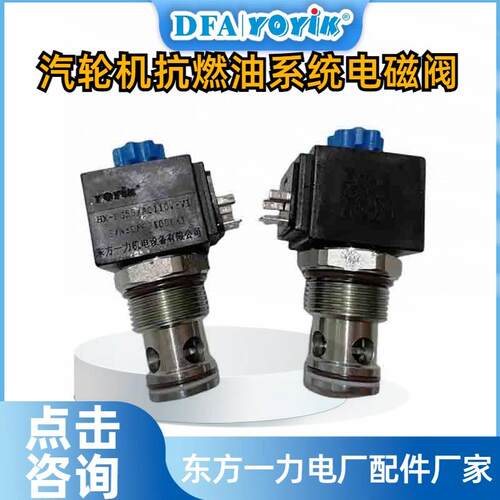 OPC电磁阀4WE6D62/EG220N9K4/V汽轮机配件东方一力推荐