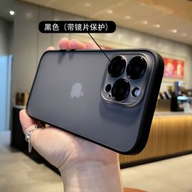 磨砂肤感自带镜头膜适用苹果15promax手机壳iphone15高级感14plus透明保护套12全包13防摔ProMax女5Pro男