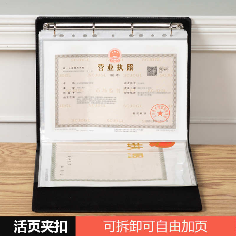 营业执照收纳袋公司防水夹透明可折叠多层A4副本A3正本执照收纳包