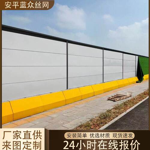 装配式施工围挡市政工地防风小草钢结构围蔽可移动临时彩钢围挡板