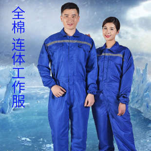 立领一体电焊工防烫 纯棉连体工作服男加厚全身防护劳保防尘服套装