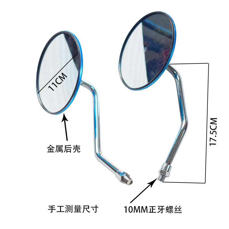 精品太子HJ125-8GN125摩托车后视镜倒车镜反光镜10mm正牙优质材料