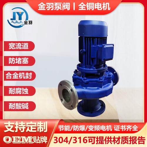 200GW300-7-11P不锈钢耐腐蚀管道排污泵 GWPB不锈钢防爆污水泵