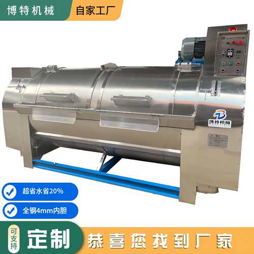 工业洗衣机全自动大小型商业洗脱机不锈钢50kg水洗机洗烘一体设备