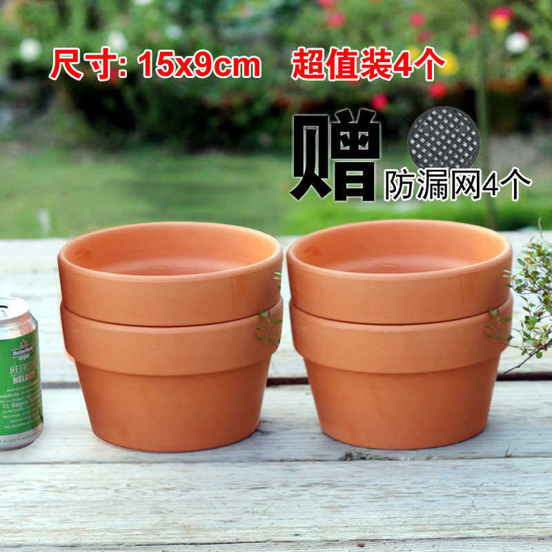 透气植装饰陶盆肉创意阳台大号盆栽陶土花盆育苗盆室外红复古绿多