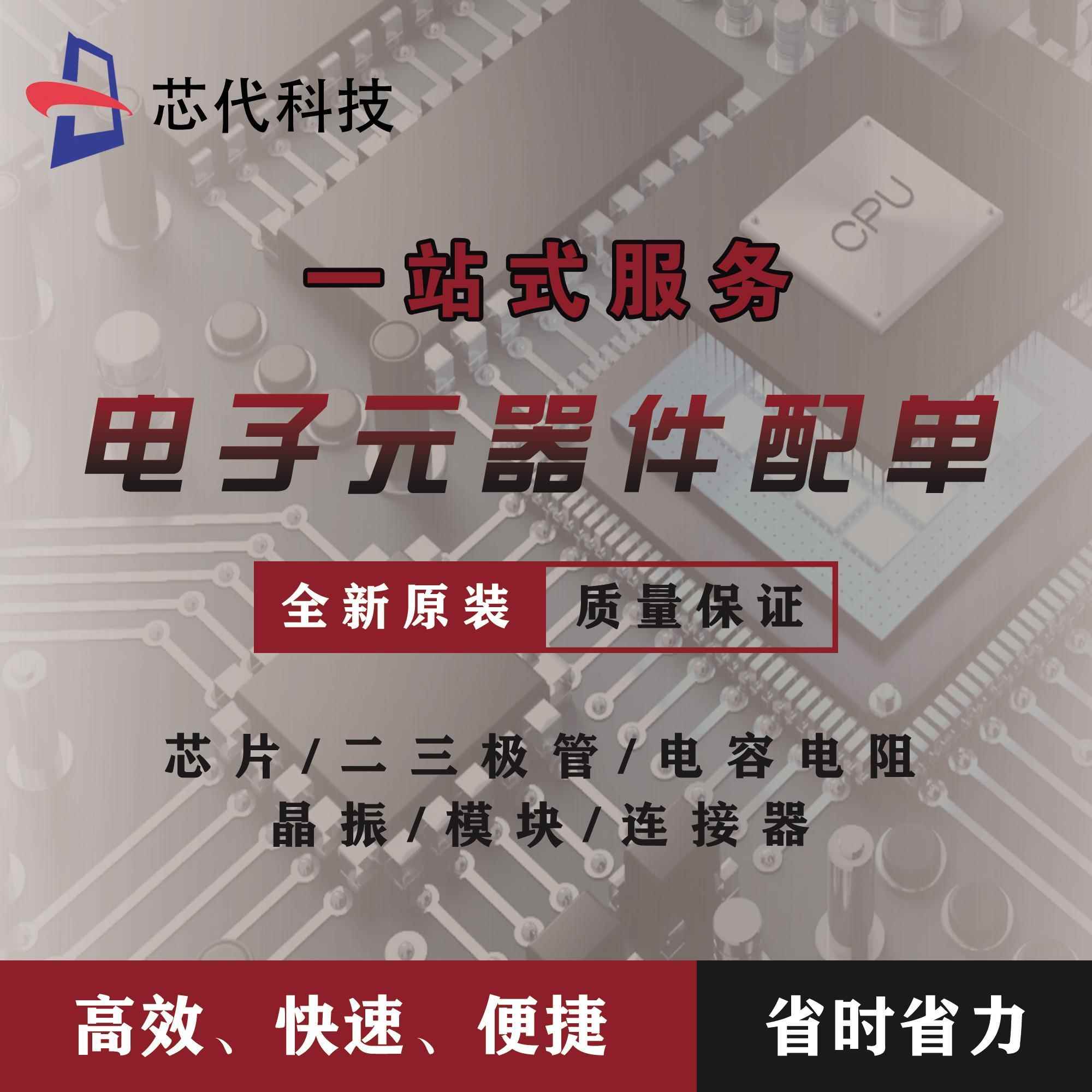 全新原装AD584JNI.5V~30
