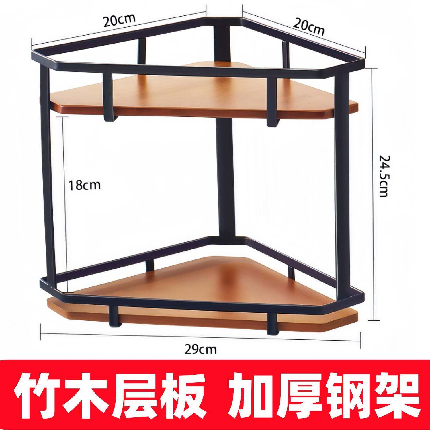 小型厨房三角置物架台面放调味品靠墙收纳油盐酱醋两层转角调料架