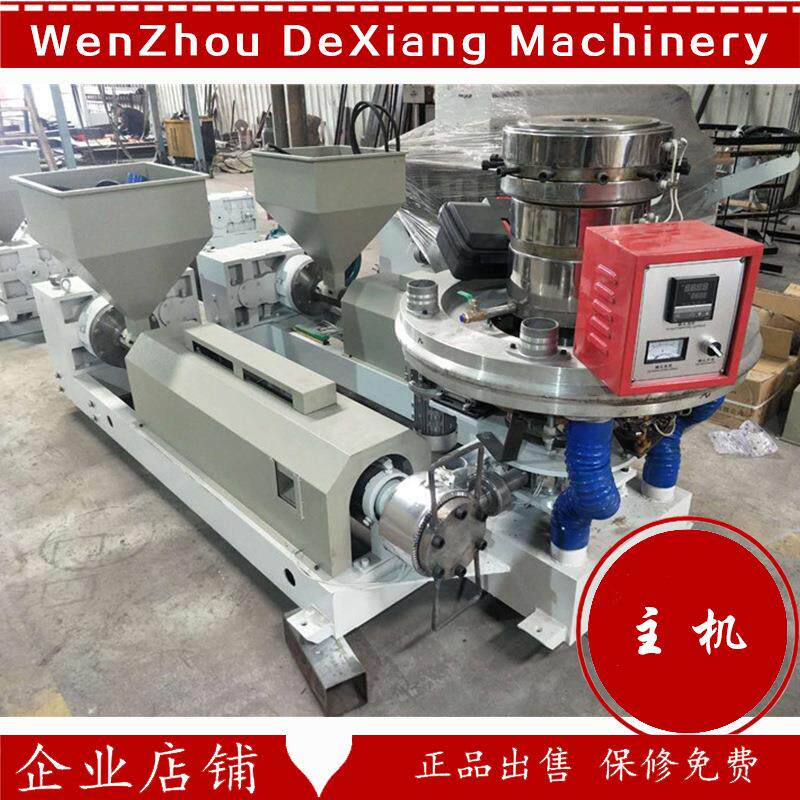 双层共挤吹膜机主机双螺杆挤出机主机双层共挤模具配电柜变频器