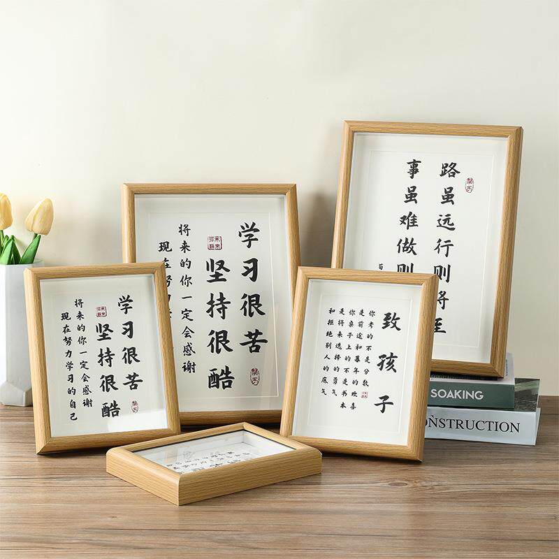 学习很苦坚持很酷相框摆台学生励志画框学习字画书法鼓励摆件