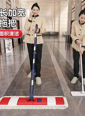 太太乐拖把家用超大棉线益伟新款干湿两用加大号平板拖把商用拖地