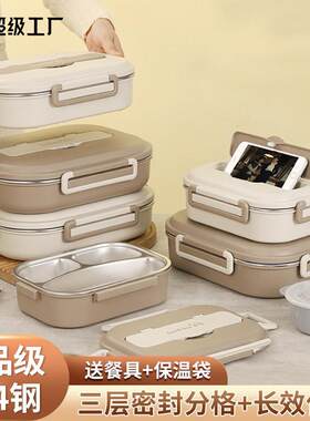 长方形便当盒304不锈钢饭盒可进微波炉学生午餐盒分格送饭保温盒