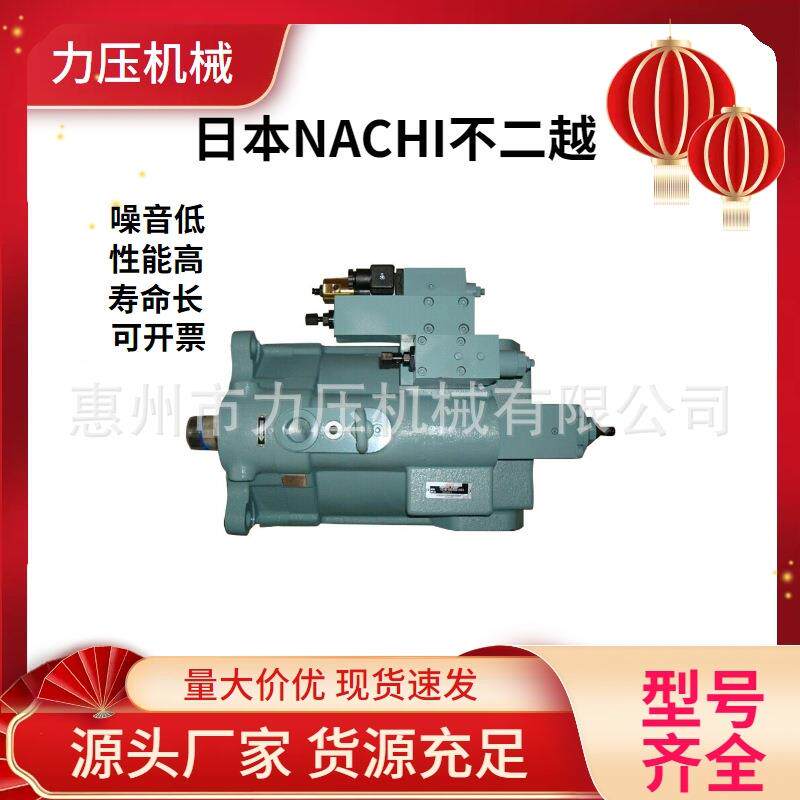 日本NACHI不二越高压齿轮泵IPH-6B-100-10化工泵IPH-6B系列液压泵