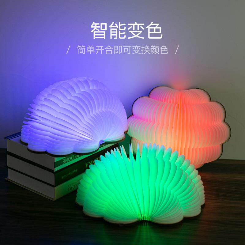 创意LED折叠书本灯充电书灯台灯木质翻页夜灯大促销夜用创意夜灯