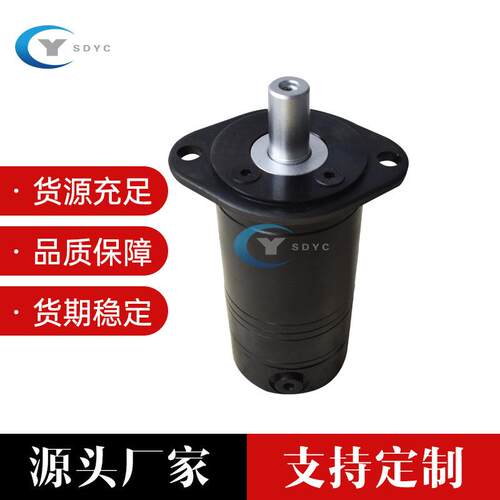 替代丹弗斯OMM151G0013微型高转速液压马达数控设备液压马达