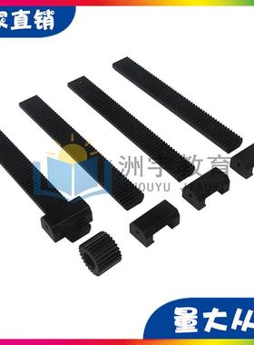 齿轮、滑轨套装兼容TETRIX、FTC、FRC、FIRST、WRO等机器人比赛