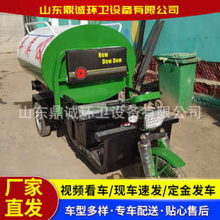 电动粪车小型化粪池小区新能源抽吸三轮农村电动物业粪车吸粪车