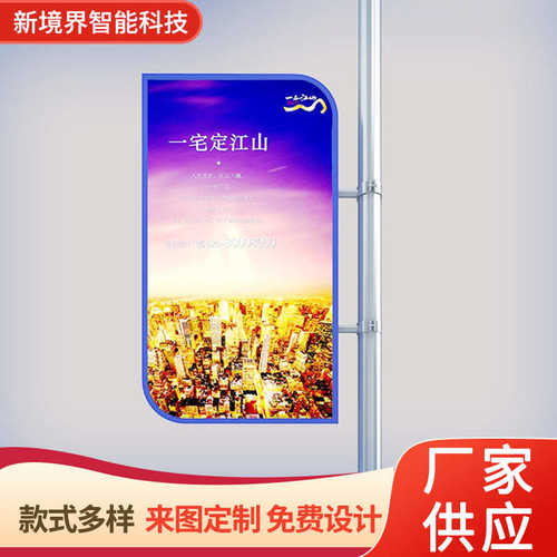 厂家灯杆灯箱双面路灯广告牌 电线杆宣传牌 道旗标识灯箱制作