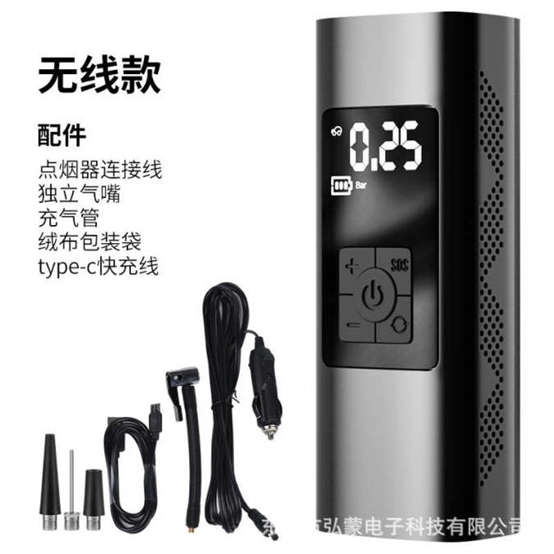 轮胎数显宝小型无线充汽车打气筒气泵车载气泵便携式充气电动