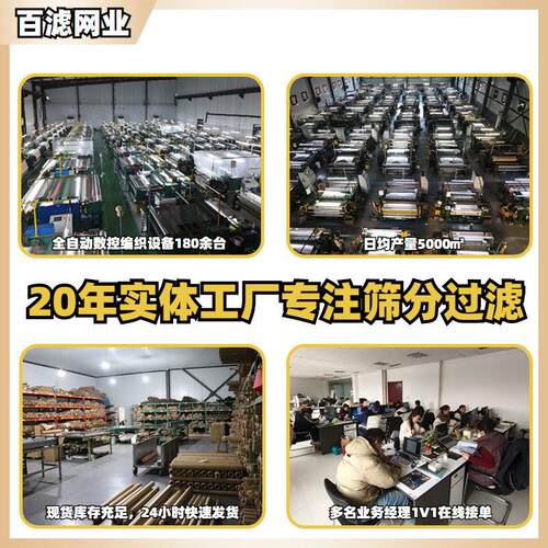 304316不锈钢编织筛网丝网过滤网网片定制耐温不锈钢网