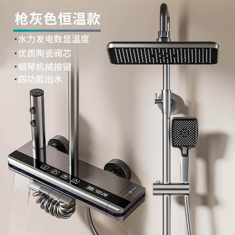 现代淋浴花洒全套一整套枪灰色恒温增压套装花洒喷头浴室家用全铜